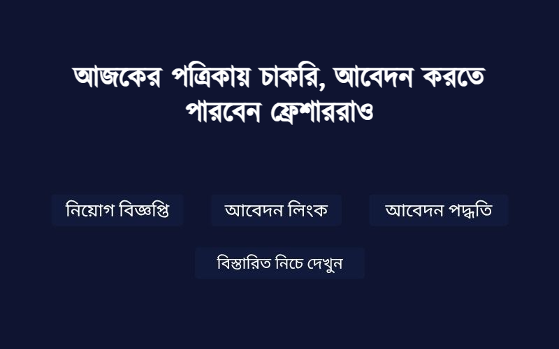 Job Image